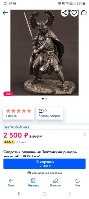 Общаемся с представителями фирмы EК Castings