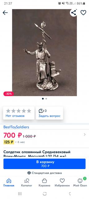 Общаемся с представителями фирмы EК Castings