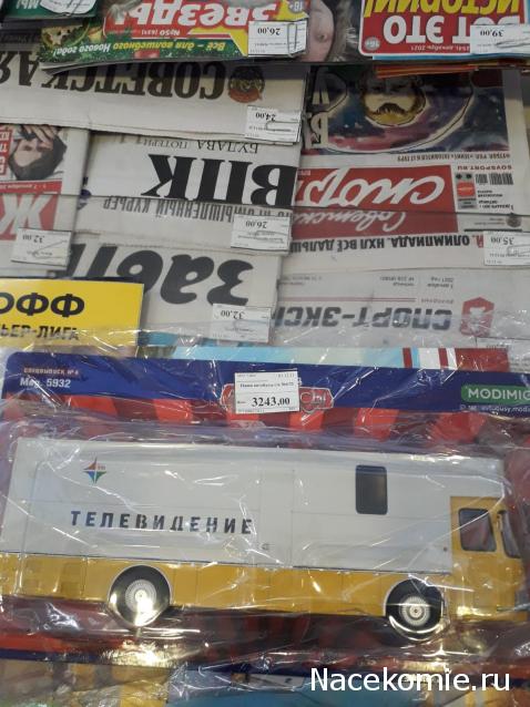 Наши Автобусы - График выхода и обсуждение