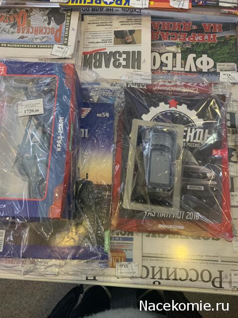 Легендарные Грузовики СССР - График выхода и обсуждение