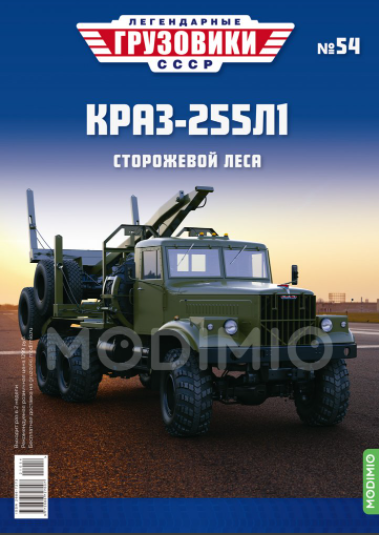 Легендарные Грузовики СССР - График выхода и обсуждение