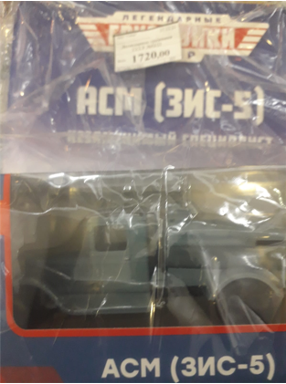 Легендарные Грузовики СССР - График выхода и обсуждение