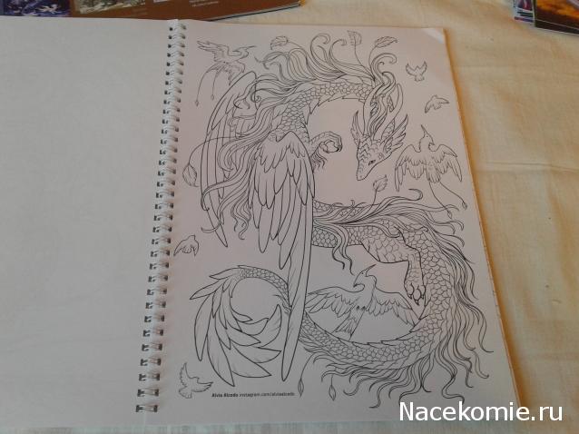 Тракторная болталка