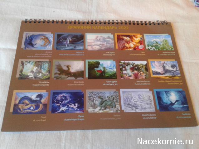 Тракторная болталка