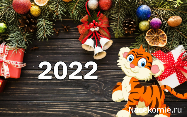 Тракторная болталка