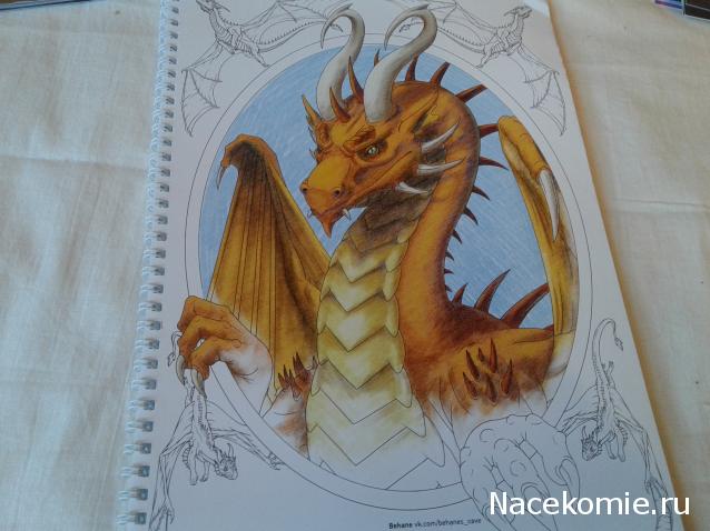 Тракторная болталка