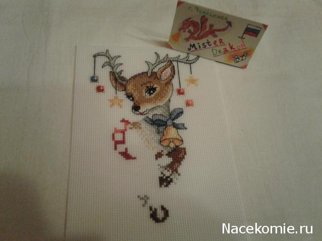 100 крестиков!