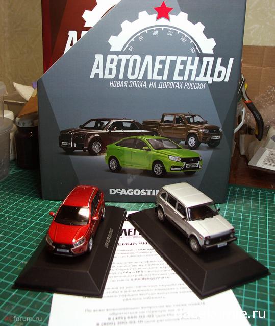 Автолегенды Новая Эпоха - График выхода и обсуждение