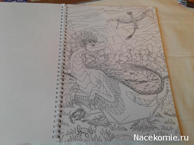 Тракторная болталка