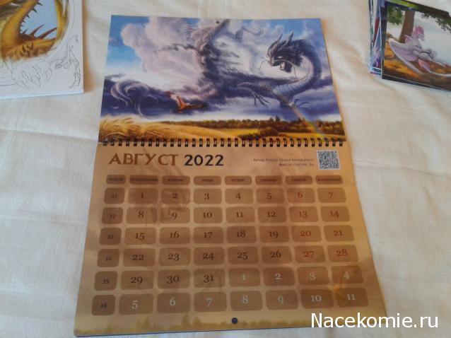 Тракторная болталка