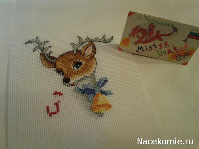 100 крестиков!