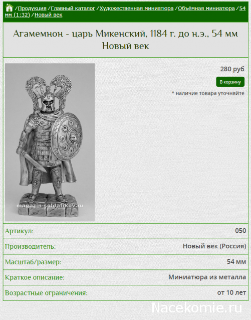 Тракторная болталка