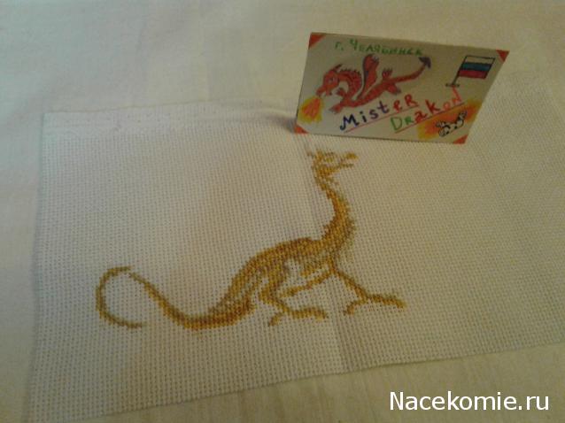 100 крестиков!