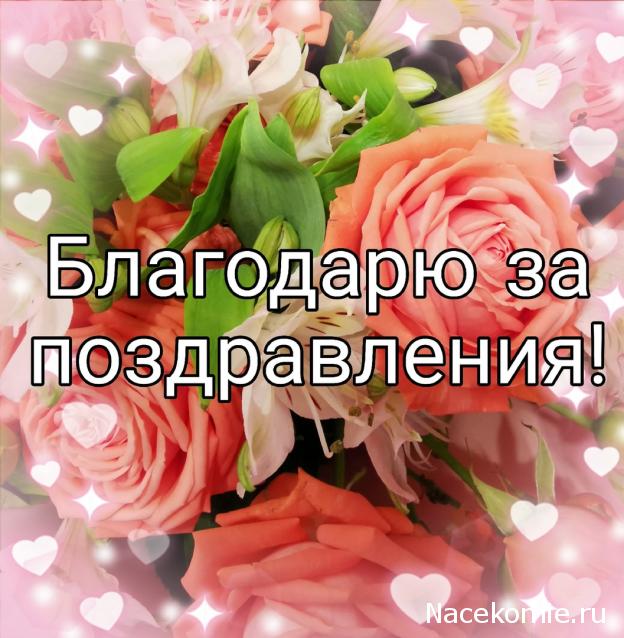 Rosinka07 - Домики бабушек