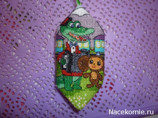 100 крестиков!