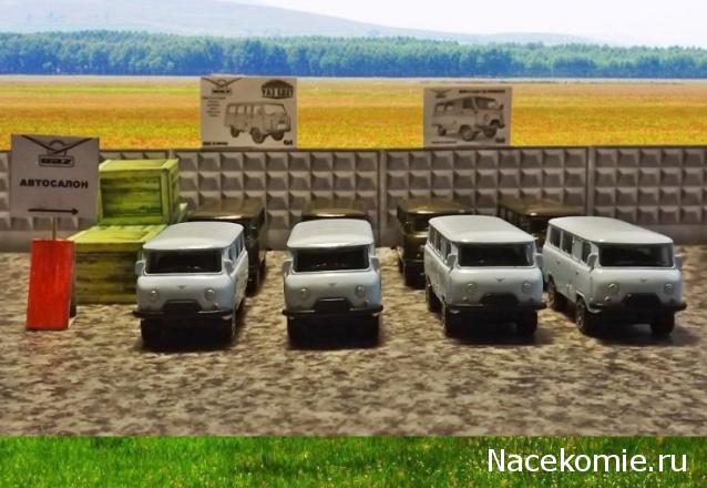 Автоконкурс "Времена года" 1:72, 1:87 - фото, 1-й тур