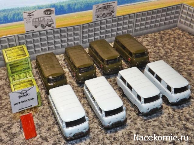 Автоконкурс "Времена года" 1:72, 1:87 - фото, 1-й тур