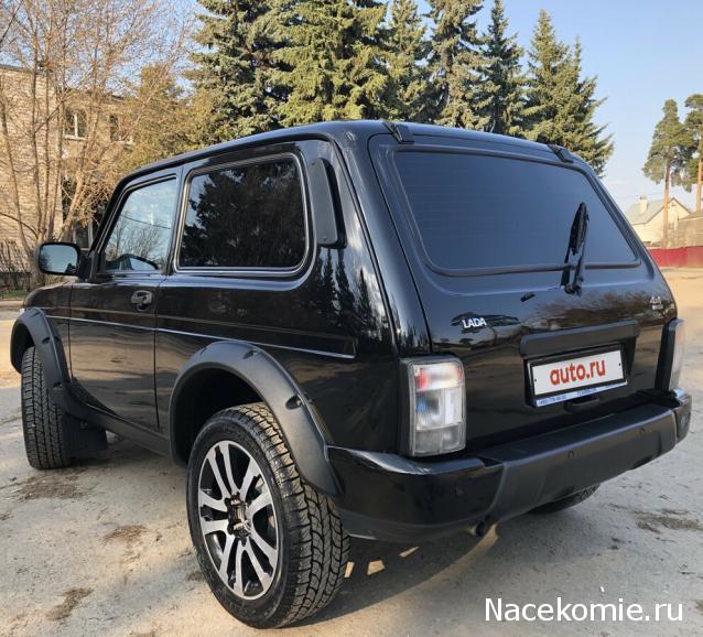 Черные арки Нива Урбан