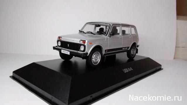 Автолегенды Новая Эпоха №6 - LADA 4X4 5D