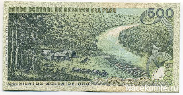 PCV  Банкноты смутных времен