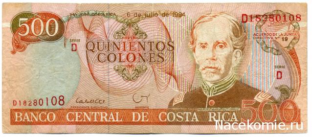 PCV  Банкноты смутных времен