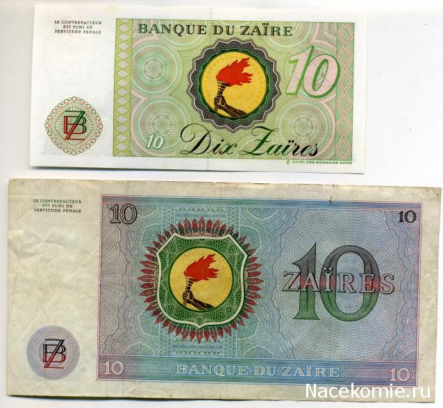 PCV  Банкноты смутных времен