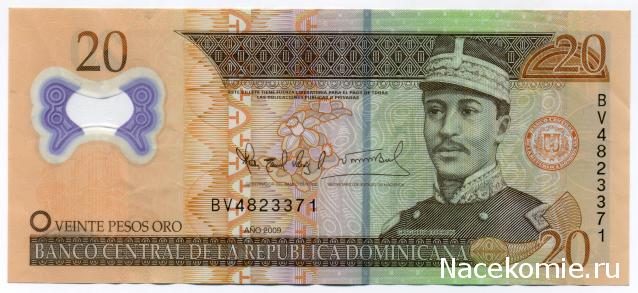 PCV  Банкноты смутных времен