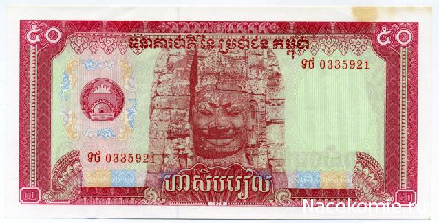 PCV  Банкноты смутных времен