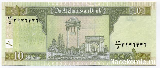 PCV  Банкноты смутных времен