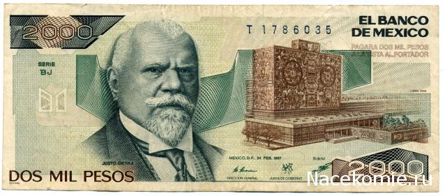 PCV  Банкноты смутных времен