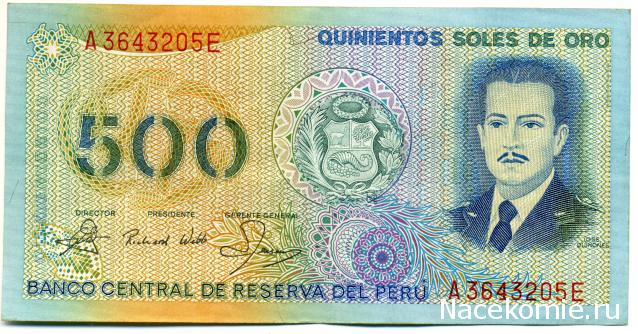 PCV  Банкноты смутных времен