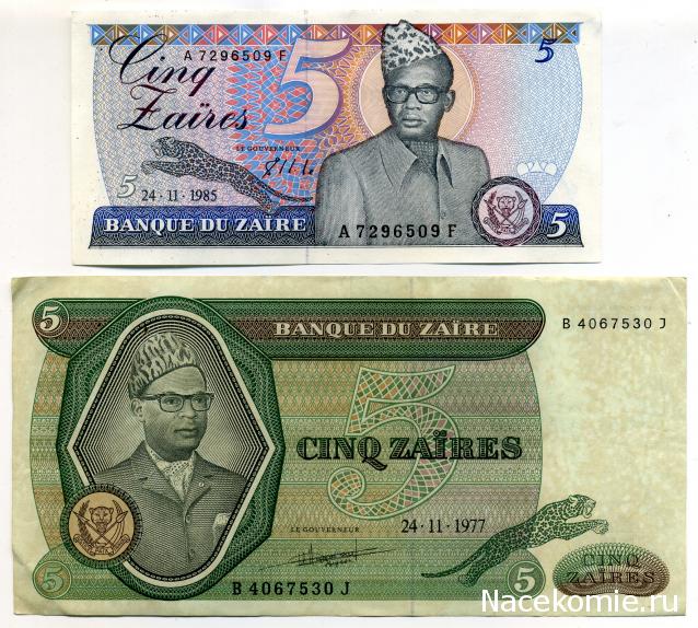 PCV  Банкноты смутных времен