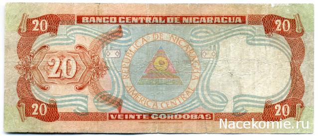 PCV  Банкноты смутных времен