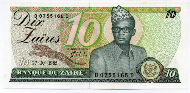 PCV  Банкноты смутных времен