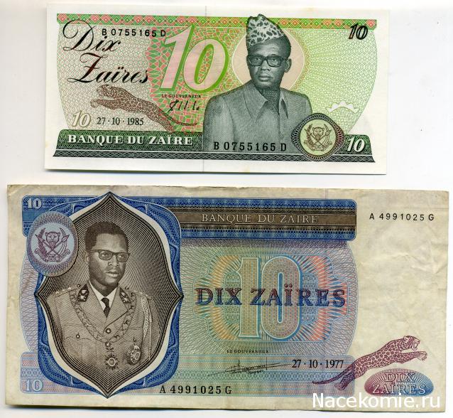 PCV  Банкноты смутных времен