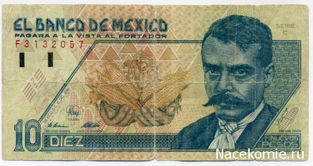 PCV  Банкноты смутных времен