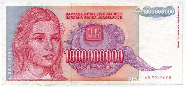 PCV  Банкноты смутных времен