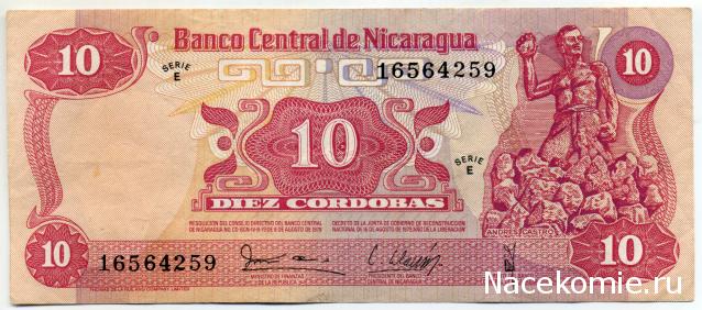 PCV  Банкноты смутных времен