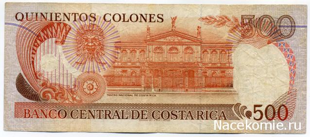 PCV  Банкноты смутных времен