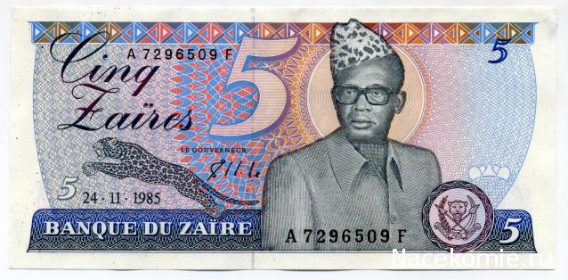 PCV  Банкноты смутных времен