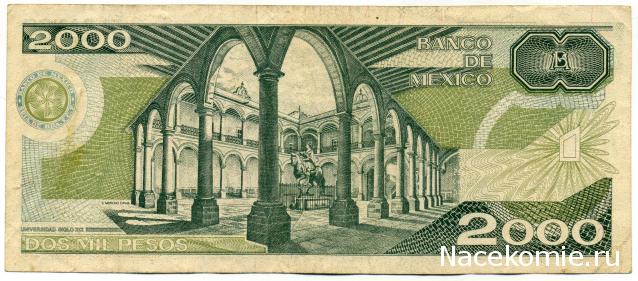 PCV  Банкноты смутных времен