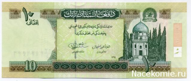 PCV  Банкноты смутных времен