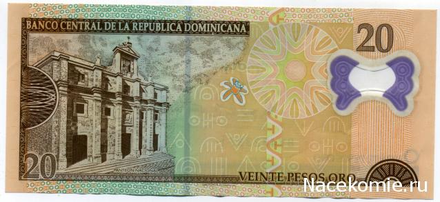 PCV  Банкноты смутных времен