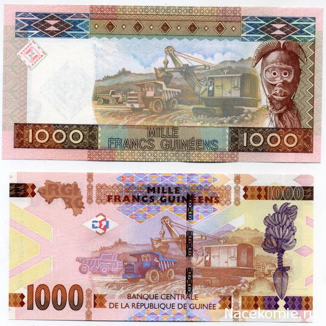 PCV  Банкноты смутных времен