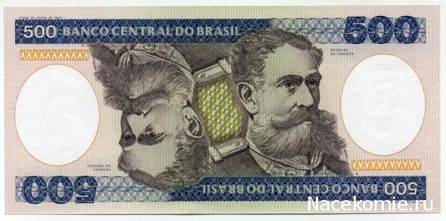 PCV  Банкноты смутных времен