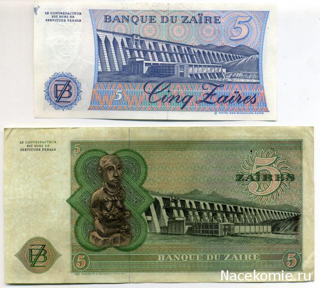 PCV  Банкноты смутных времен