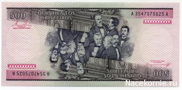 PCV  Банкноты смутных времен