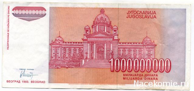 PCV  Банкноты смутных времен