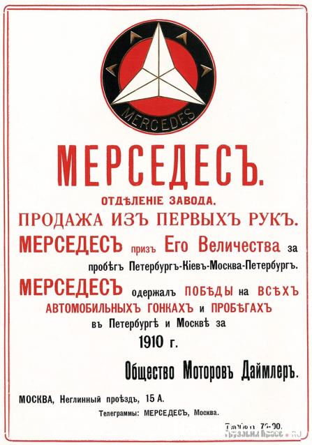 Малоизвестные факты об авто и не только...