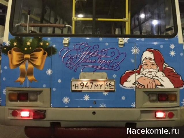 Околоавтобусная болталка